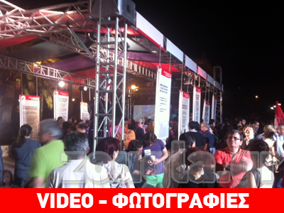 Πανηγύρια στα Προπύλαια Πανηγύρια στα Προπύλαια